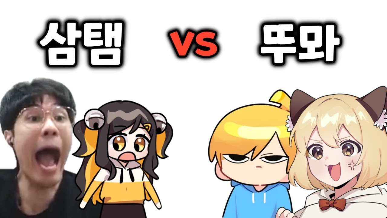 억결 세기의 대결