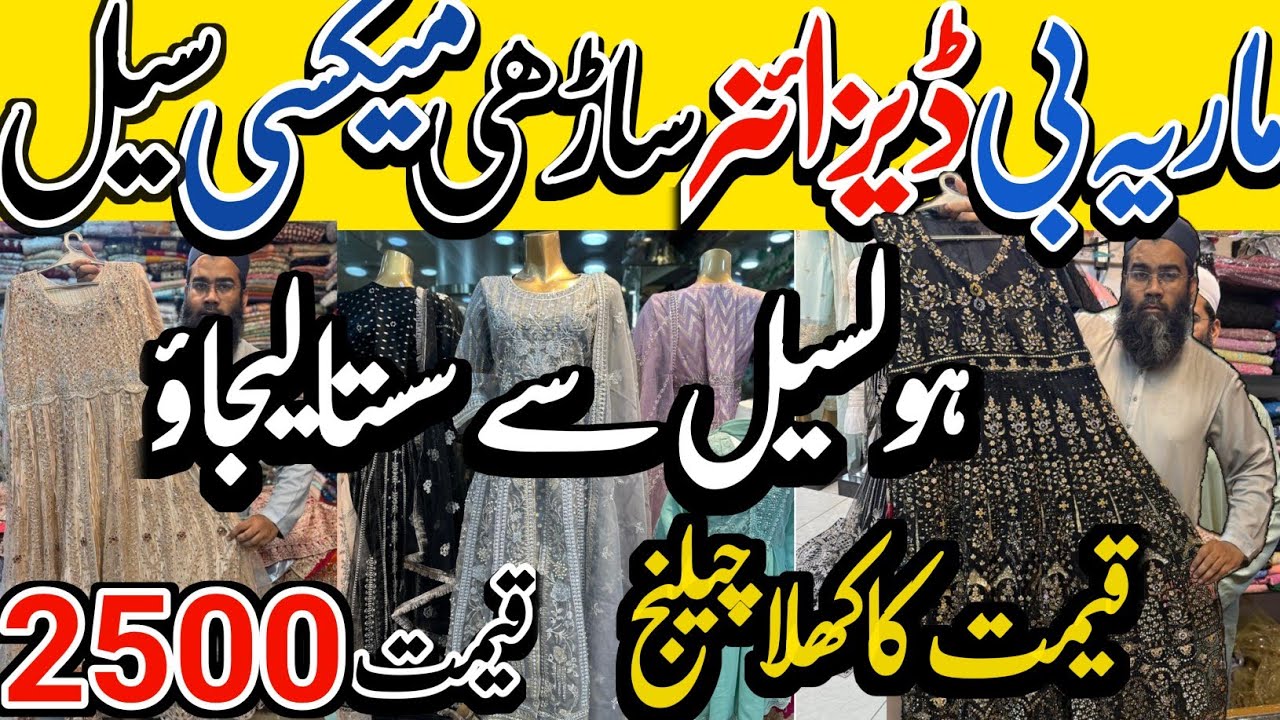 Designer Luxury Dresses | Sale Rs 2500 | Maxi Saree | Lehnga | Suits