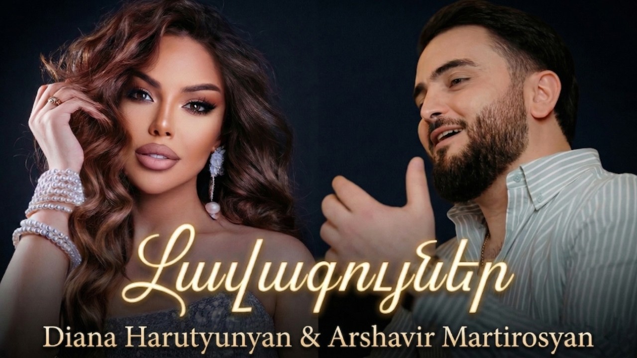 Diana Harutyunyan & Arshavir Martirosyan &ndash; TOP NEW 2026 Mix 🔥 Erger 2026