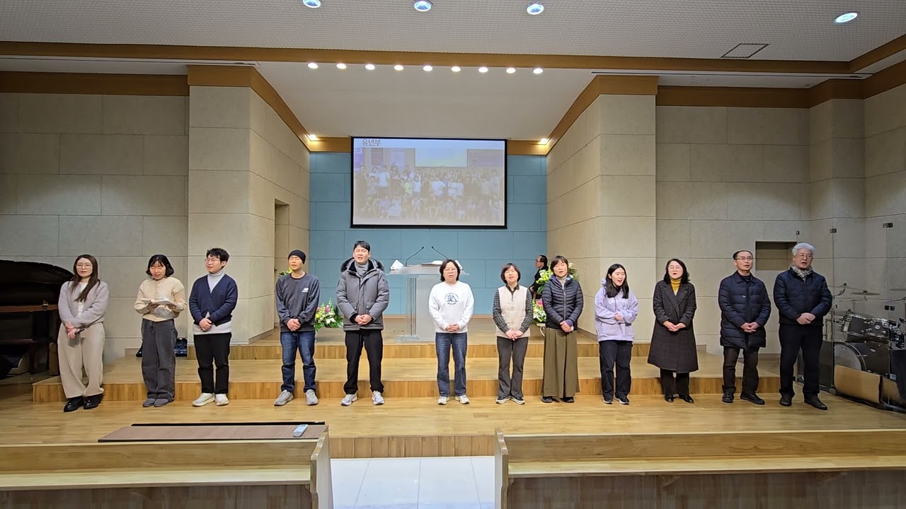 20260128 유년부 [갈보리산 위에(150장 찬송)]특송