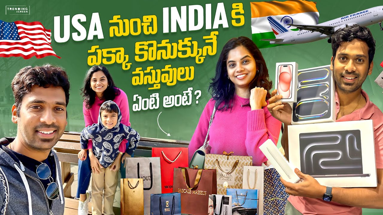 🇺🇸నుంచి 🇮🇳 కి పక్కా కొనుక్కునే వస్తువులు ఏంటి అంటే? | TeluguVlogs | Ep-12 @Jabili Dilip Stories