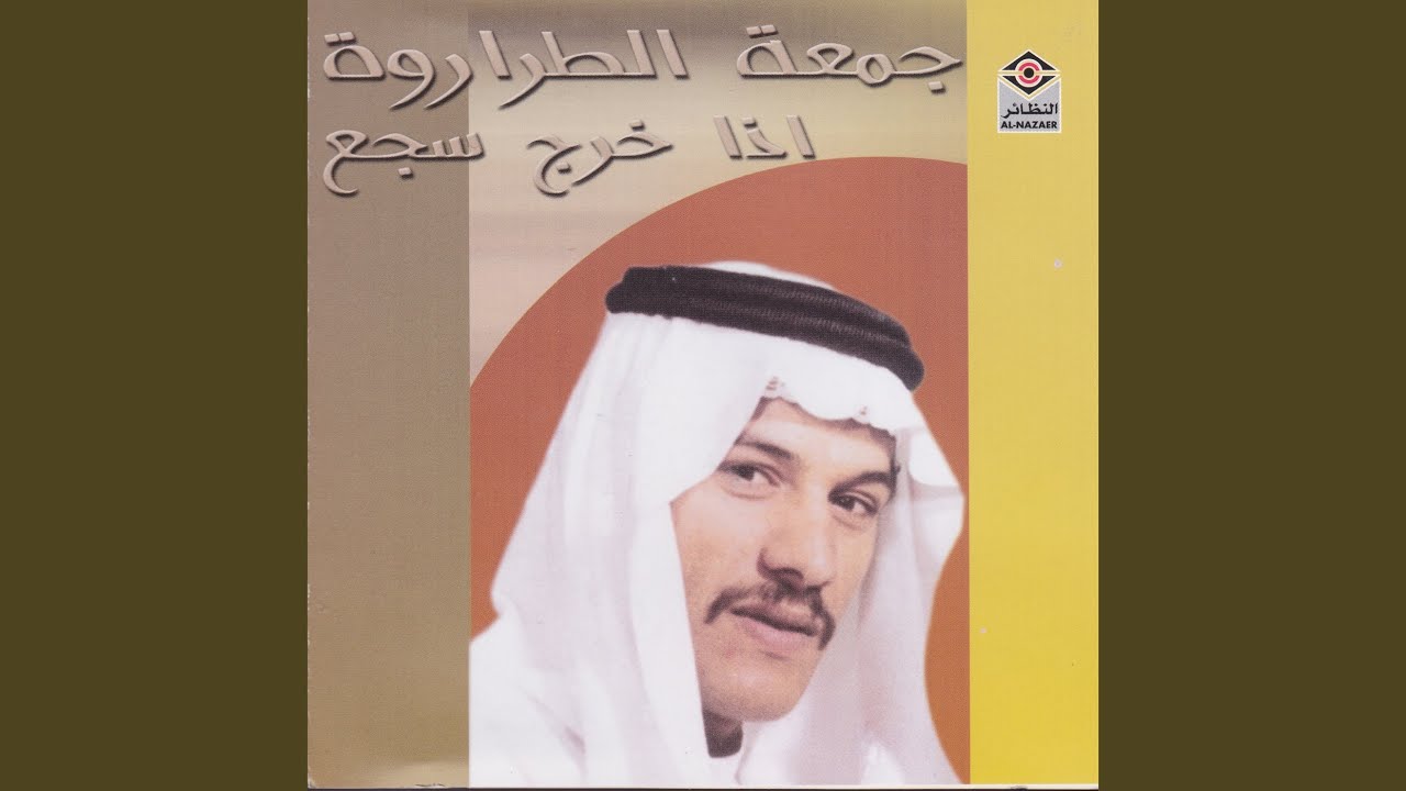 ترفق عذولي
