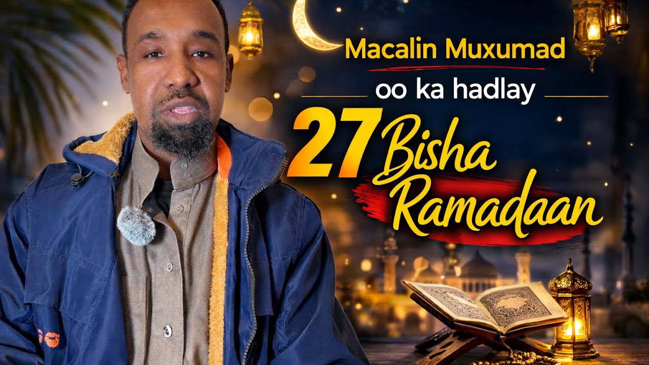 Macalin Muxumad oo ka hadlay 27-ka Bisha Ramadaan | Habeenka Qiimaha Badan