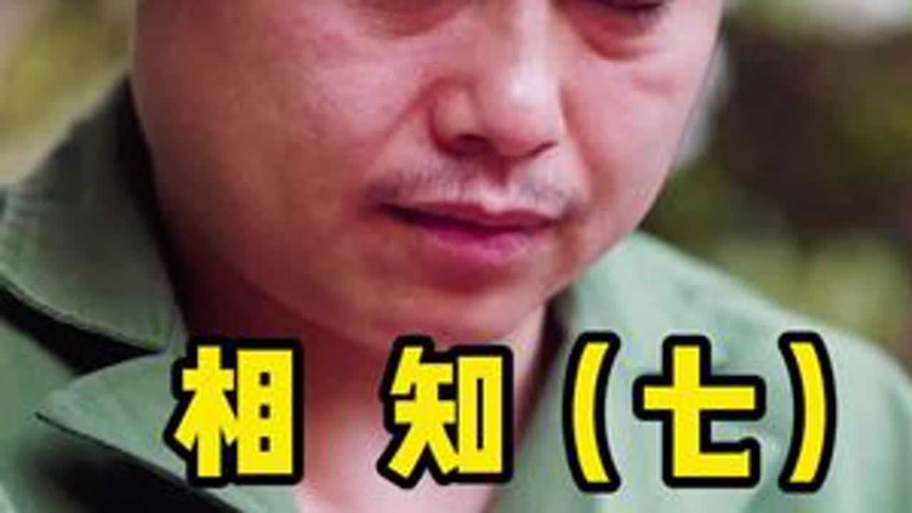 相思 #笑湘西团队 #原创搞笑 #搞笑 #连载故事 #下集更精彩@杨杨（包谷泡泡）💫笑湘西 @DOU+小助手 @抖音小助手