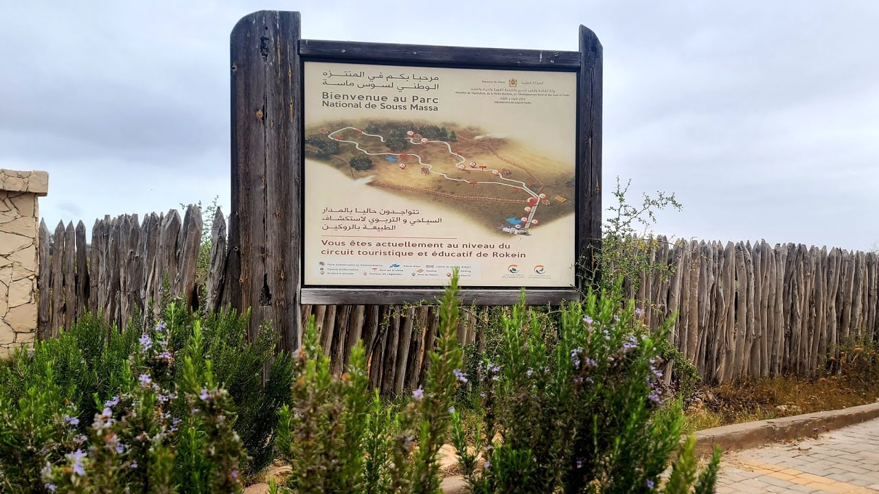Le Parc National de Souss Massa