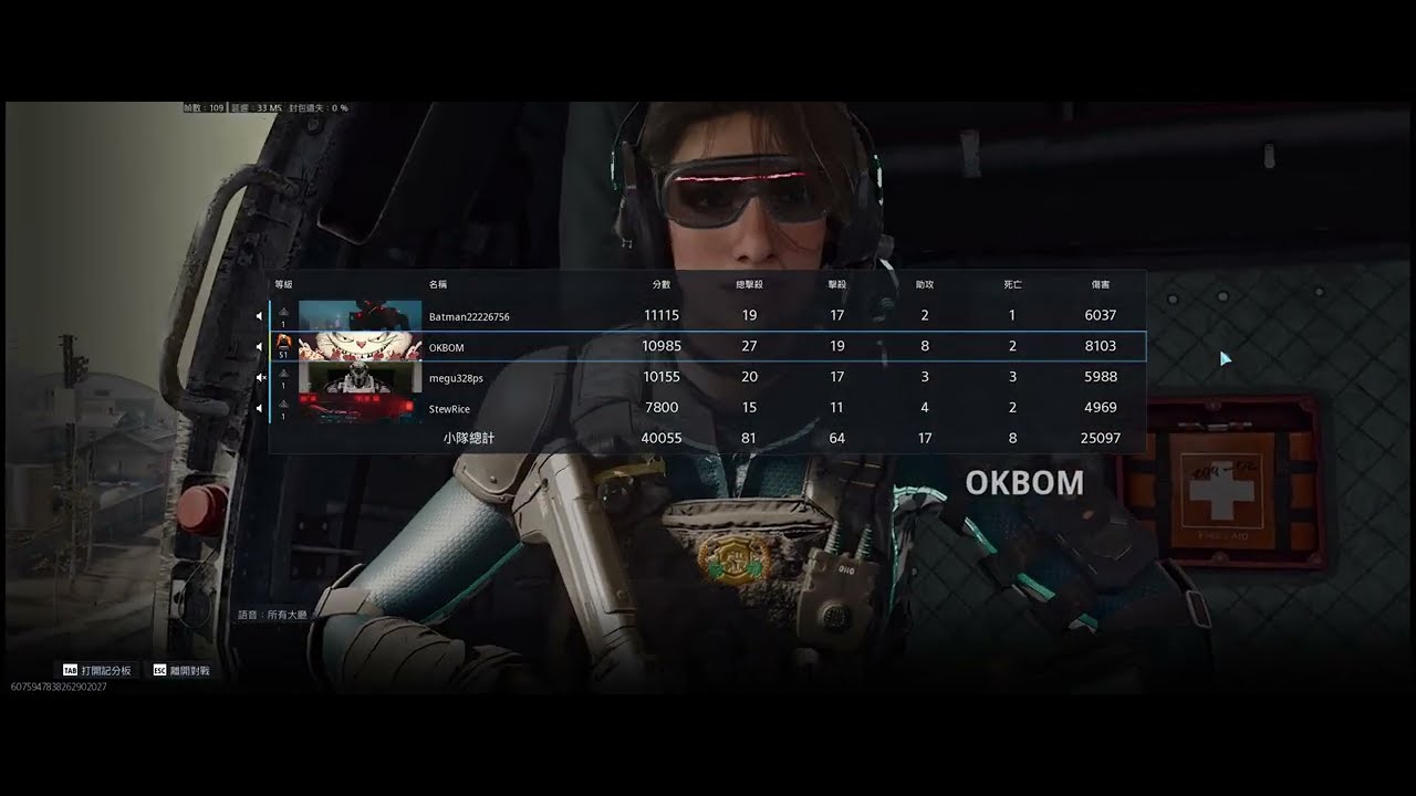 COD Warzone 休閒大逃殺 #吃雞