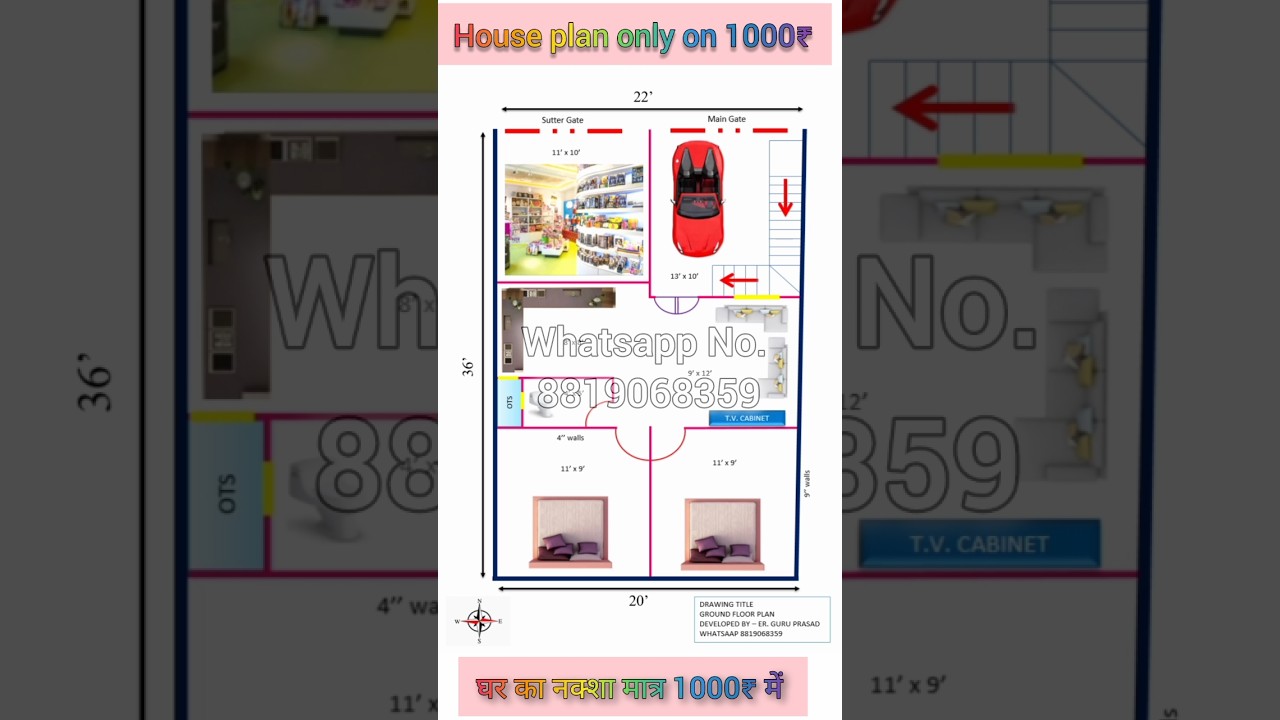 1000 sqft small house design plan | complete structure plan | 2 bedroom house plan | 