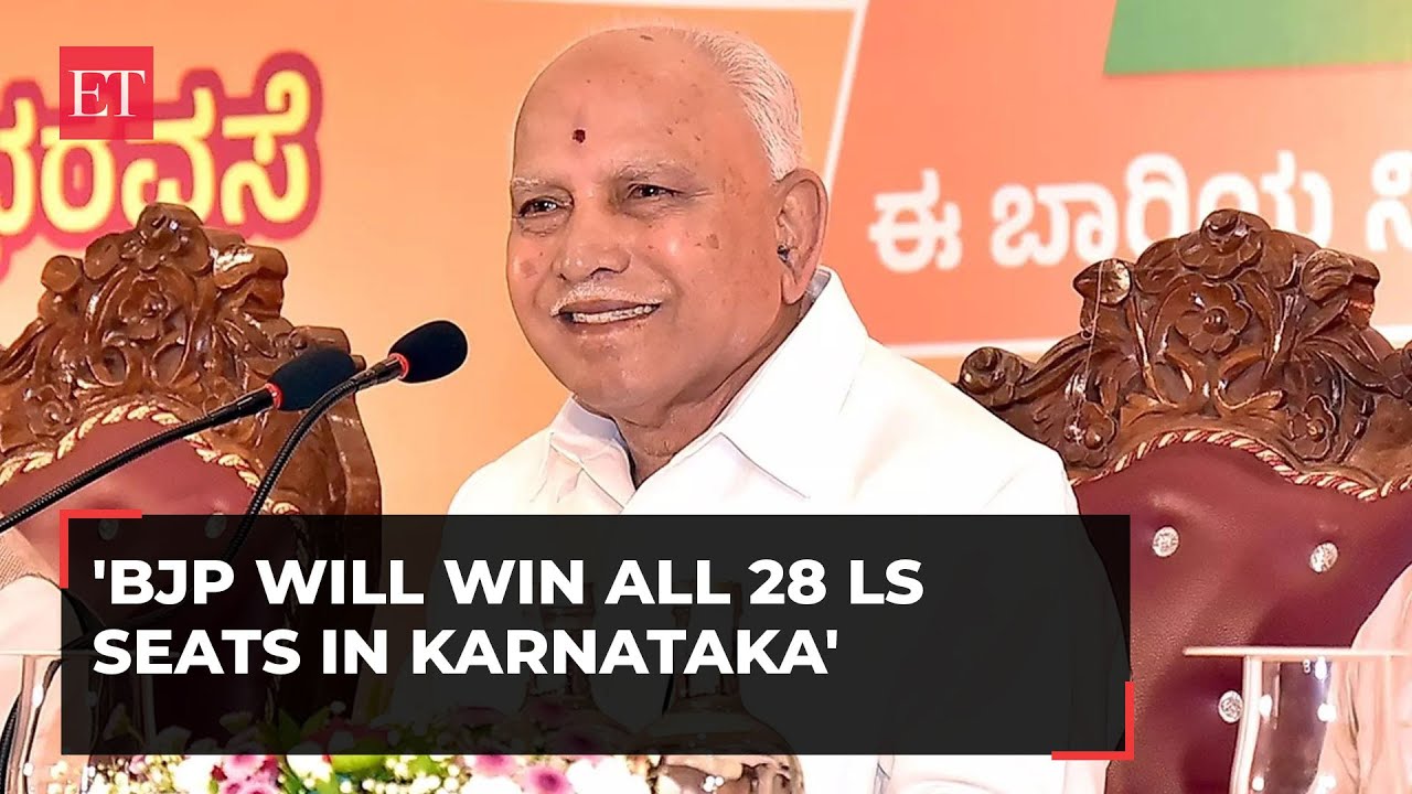 Lok Sabha Elections 2024: BJP will win all 28 LS seats in Karnataka, says BS Yediyurappa