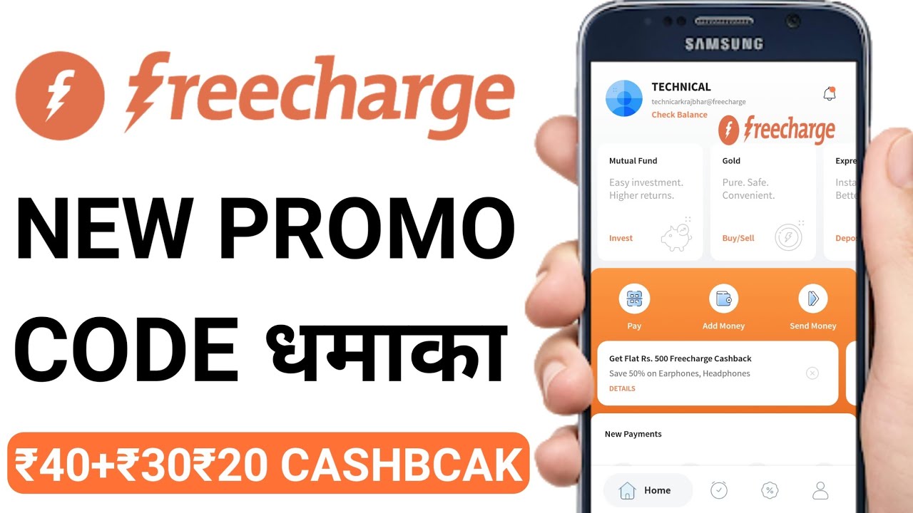 freecharge new promo code | freecharge promo code