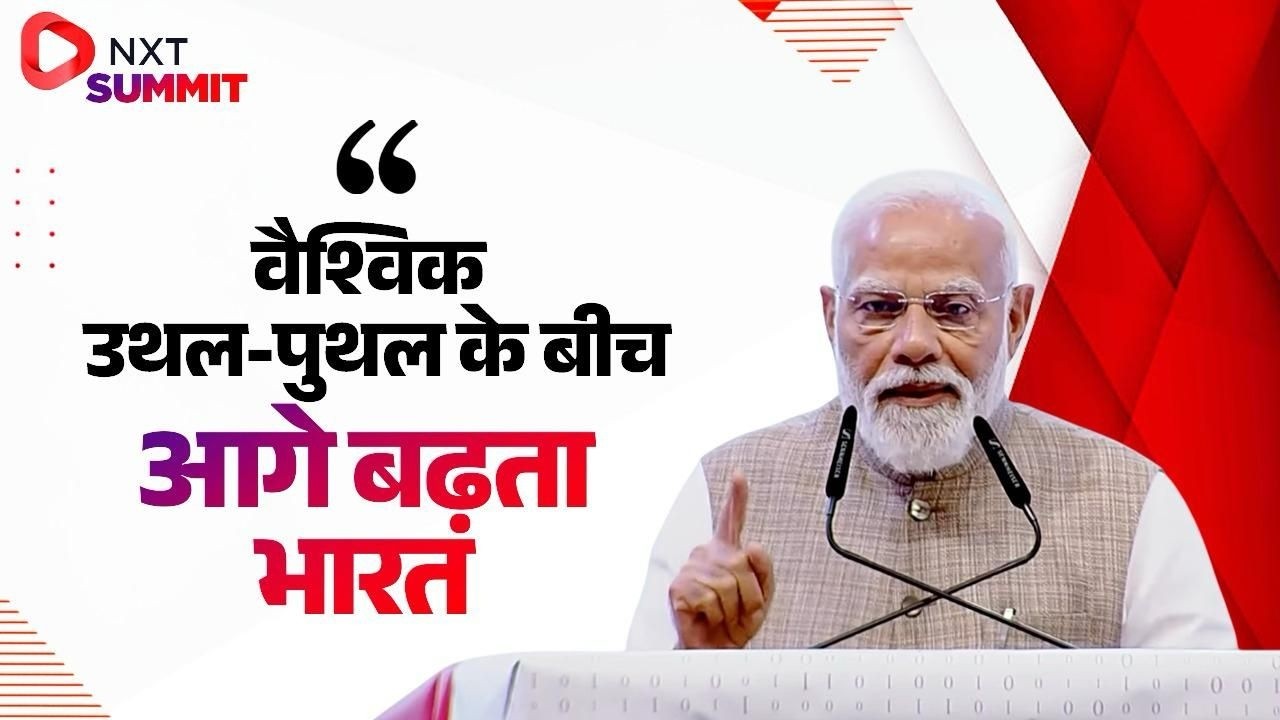 India’s rising global role - the case study! Why the world is looking at us?