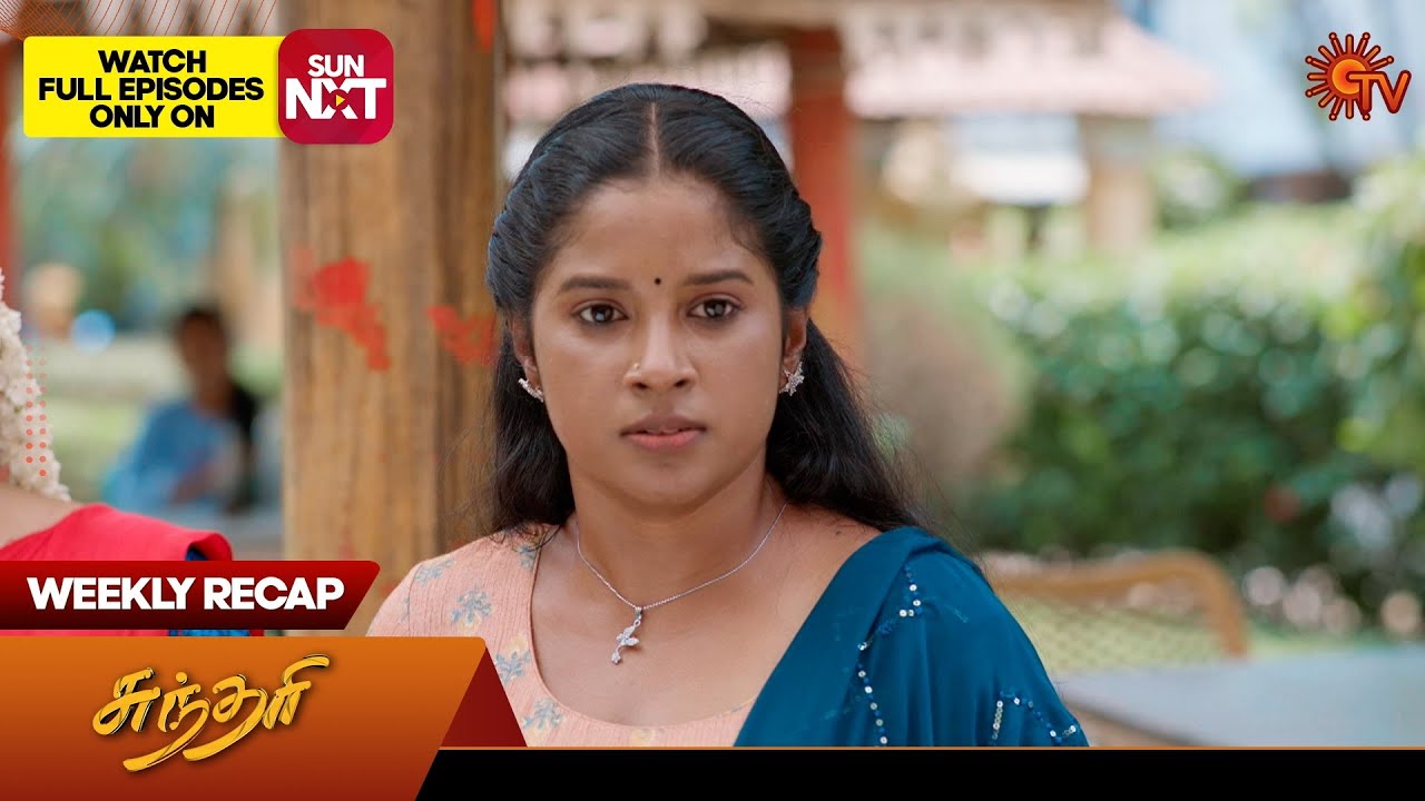 Sundari - Weekly Recap | 18 March 2024 - 23 March 2024 | Sun TV