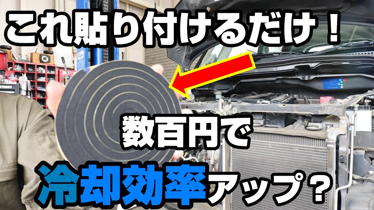 エアコンが効かない時やると良いかも？エアコン効率改善方法