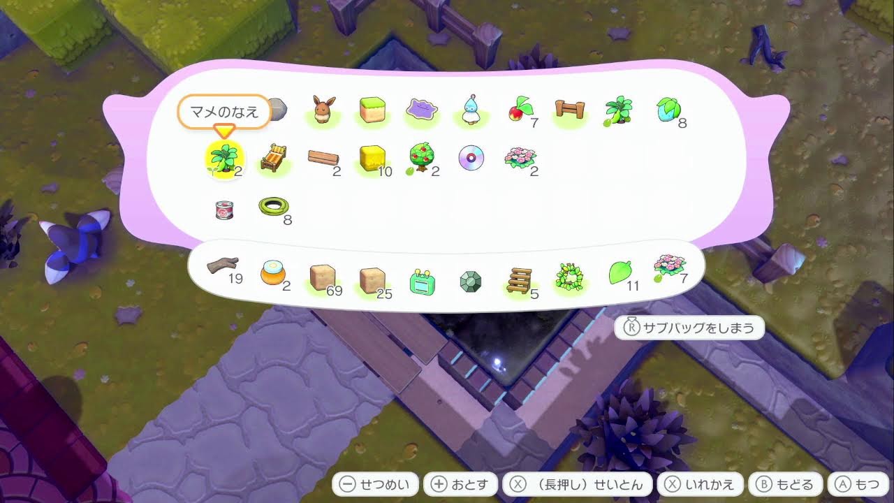 さくまるのぽこ あ ポケモンする奴