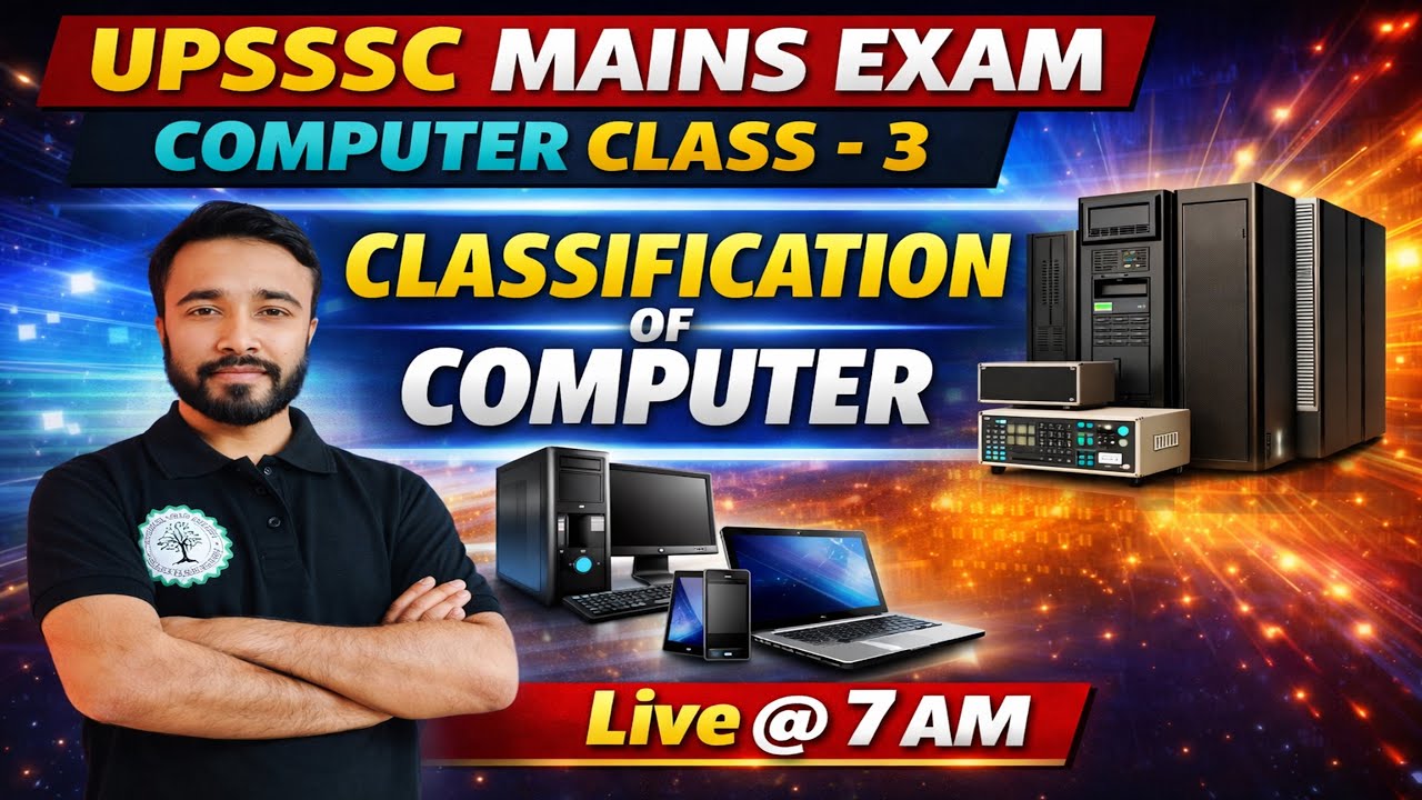 CLASSIFICATION OF COMPUTER CLASS -3 | UPSSSC MAINS EXAM | AGTA | CANE SUPERVISOR | LEKHPAL& VDO 2026