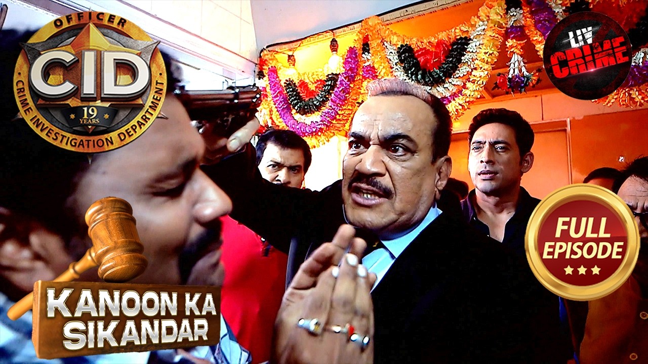 ACP ने उगलवाया Watchman से सच | CID | सी.आई.डी | Latest Episode | 11 Feb 2026