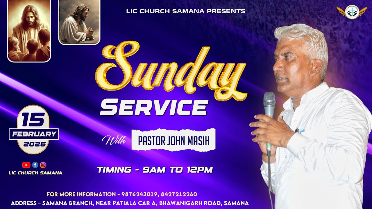 SUNDAY SERVICE (15-02-2026)//PASTOR JOHN MASIH//LIC CHURCH SAMANA