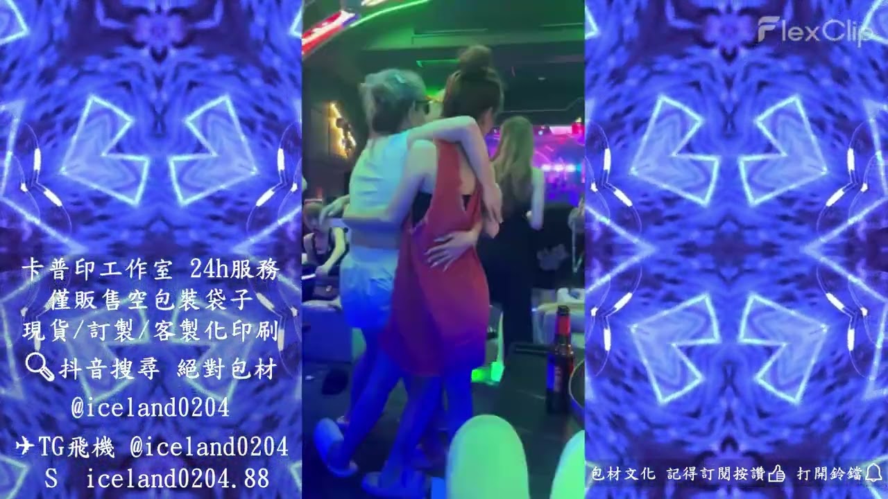 DJ包材文化 - 2026.上太空那一刻 愛情已經不重要了