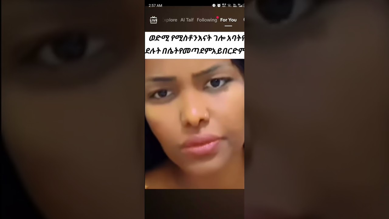 የህታችንታሪክያስለቀሰውወንድሜአማቱንገደለትላለችበስተመጨረሻአባቴንገደሉብኝአለች