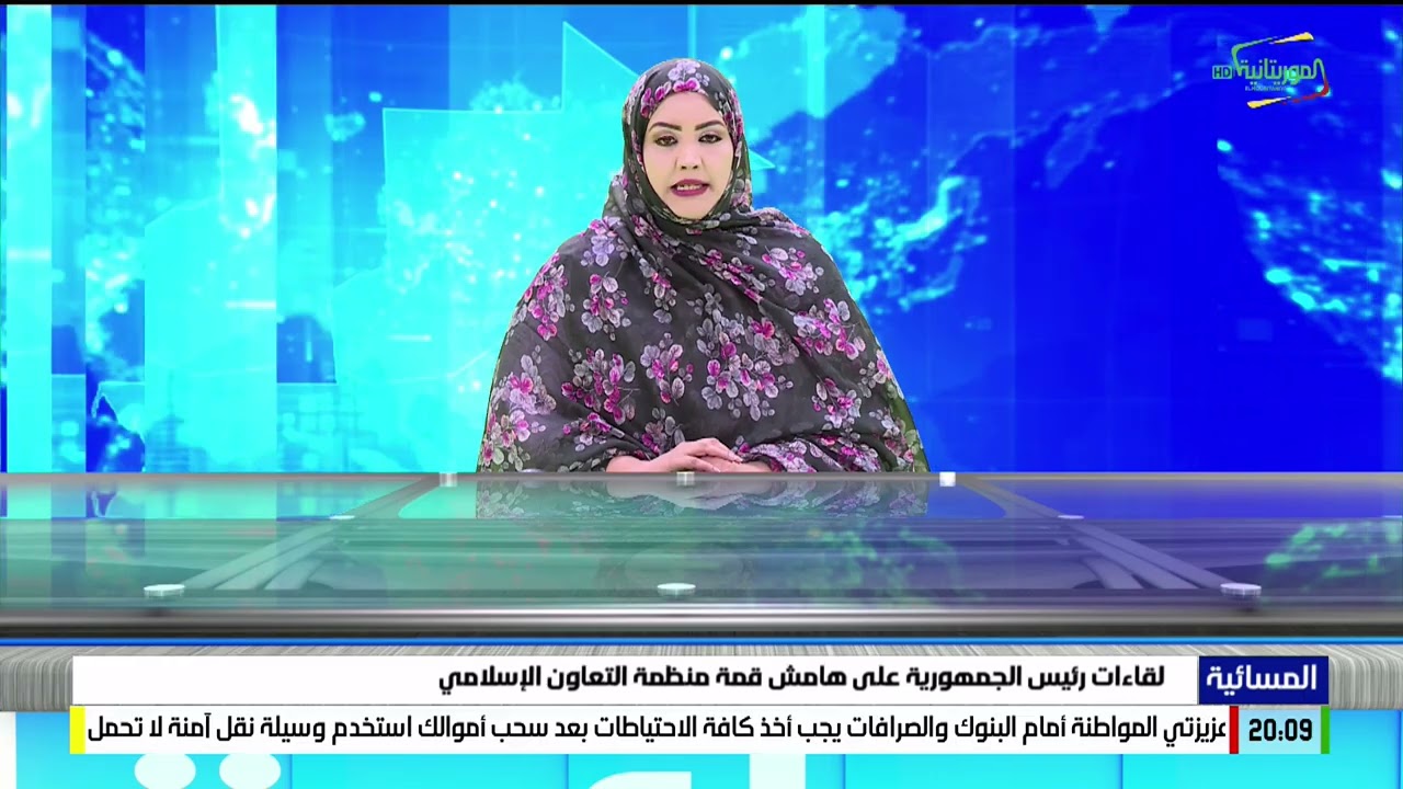 المسائية 05-05-2024