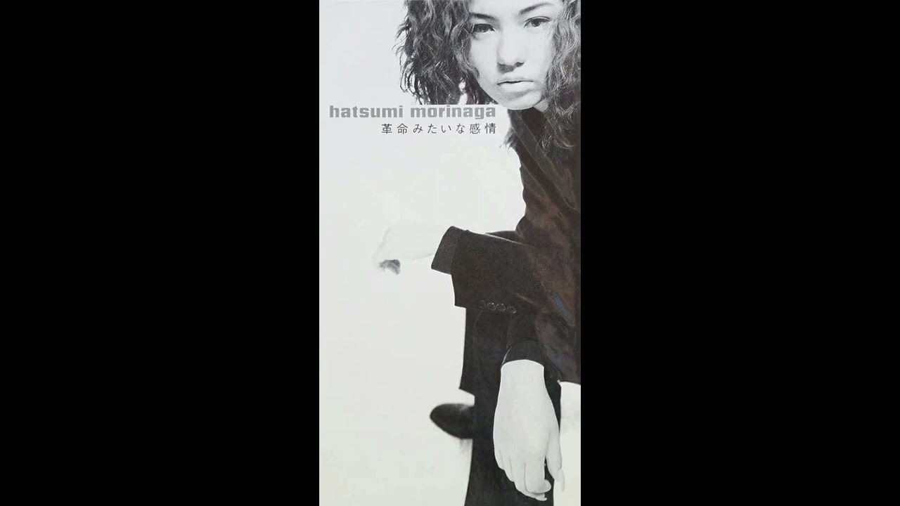 Kakumei Mitai na Kanjou (The Next World 12 Inch) [Sub JP-EN-SP-AR]