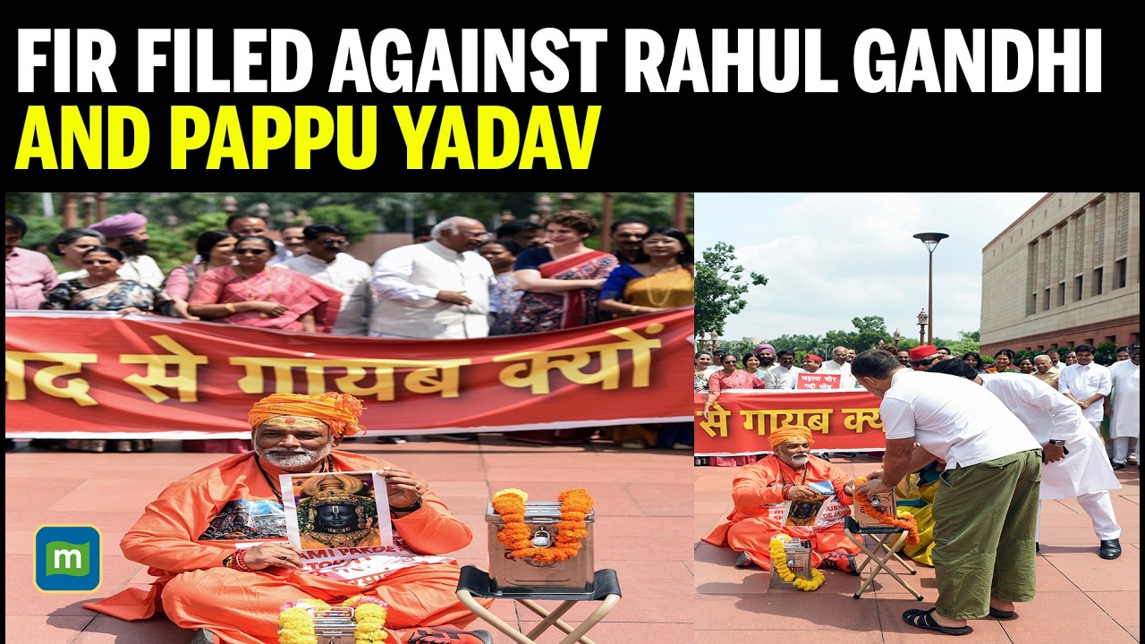 FIR Registered Against Pappu Yadav And Rahul Gandhi for Mocking the Ram Temple theft incident