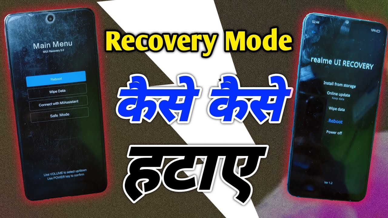 Recovery Mode Problem Kaise Hataye || Realme UI Recovery Problem || Main Menu Problem Solution