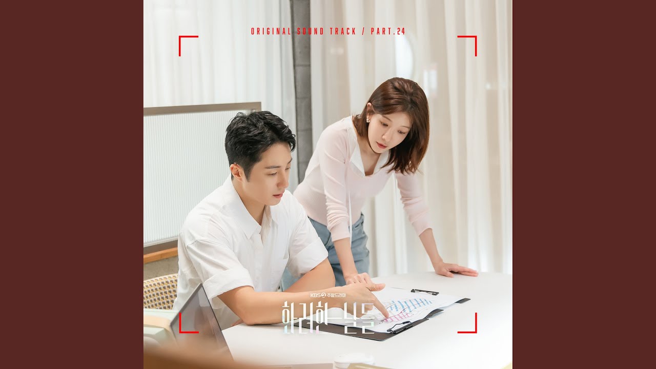 그대는 전부입니다