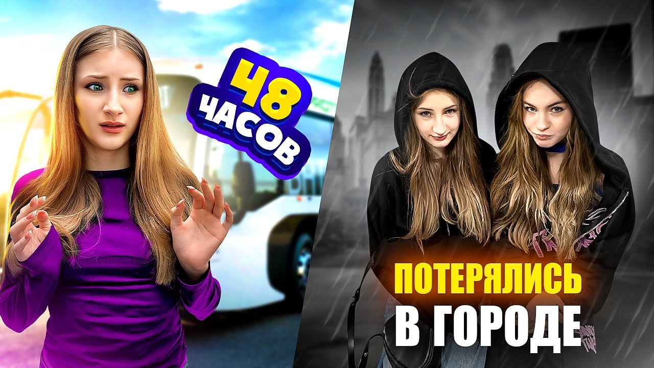 МОИ ВЫХОДНЫЕ с Катей Бейб || Что-то пошло не так 😬
