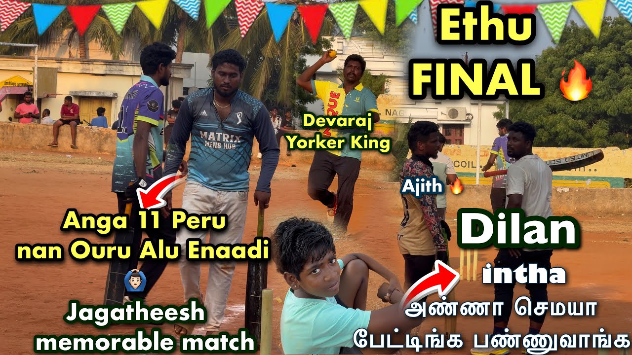 Cricket | Worth Final | Free Birds vs Sea Birds | ₹65k Sea Birds cricket Tournament 🔥💯