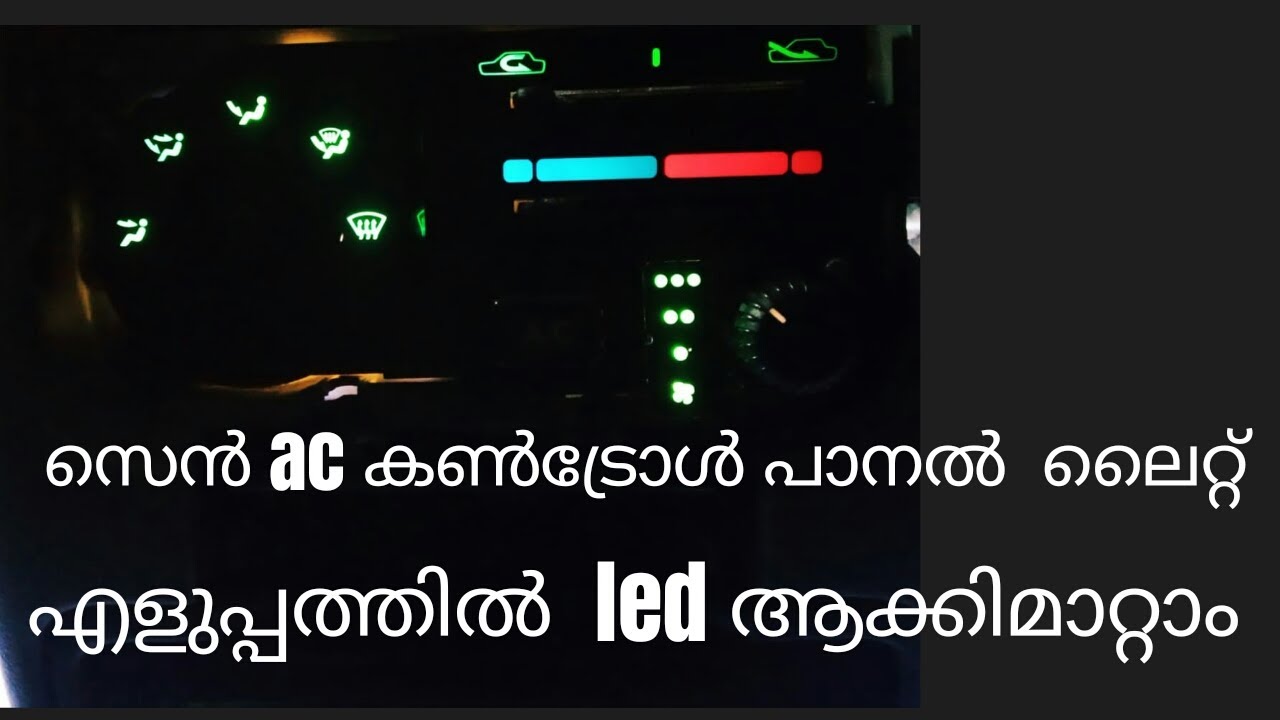 Maruti  zen ac control panel light changing to led