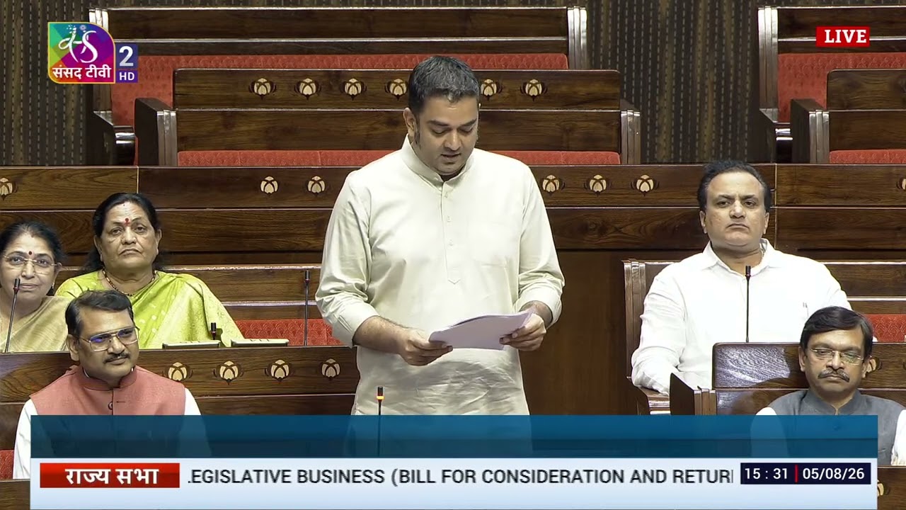 RS | Kesridevsinh Jhala's Remarks | The Supreme Court (Number Of Judges) Amendment Bill, 2026