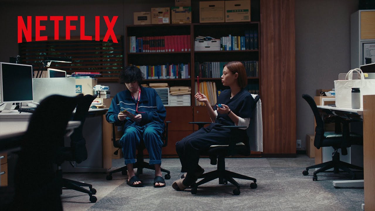 杉咲花・若葉竜也 - 第9話ラストの会話シーン | アンメット ある脳外科医の日記 | Netflix Japan