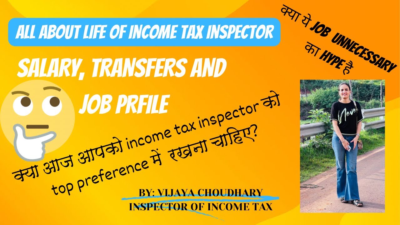 INCOME TAX INSPECTOR | CBDT | JOB PROFILE | PRMOTIONS | SALARY | TRANSFERS | COMPLETE INFO | VIJAYA|