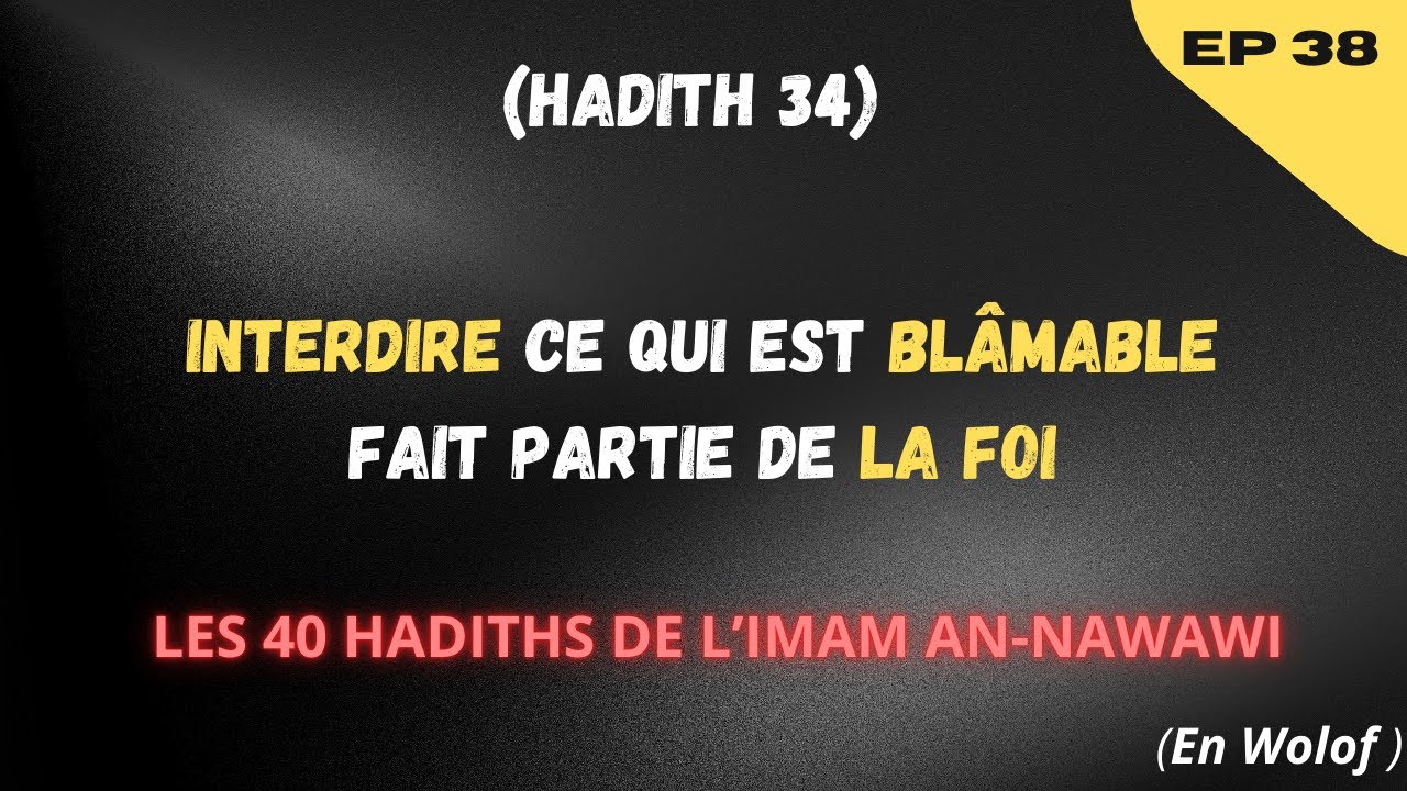 Hadith 34 : Interdire ce qui est blâmable fait partie de la foi.
