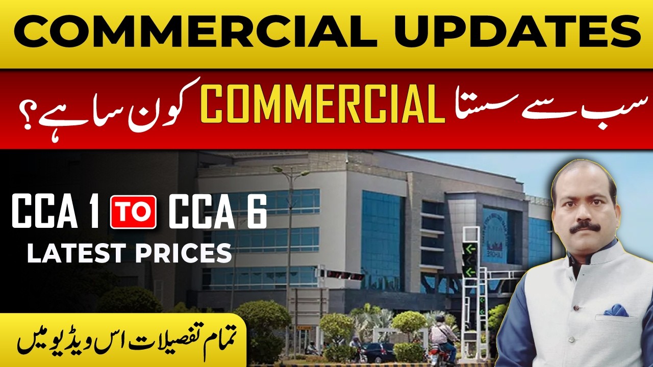 DHA Lahore Commercial Hotspots 2026 🔥 CCA 3 to CCA 6 Location & Latest Market Rates