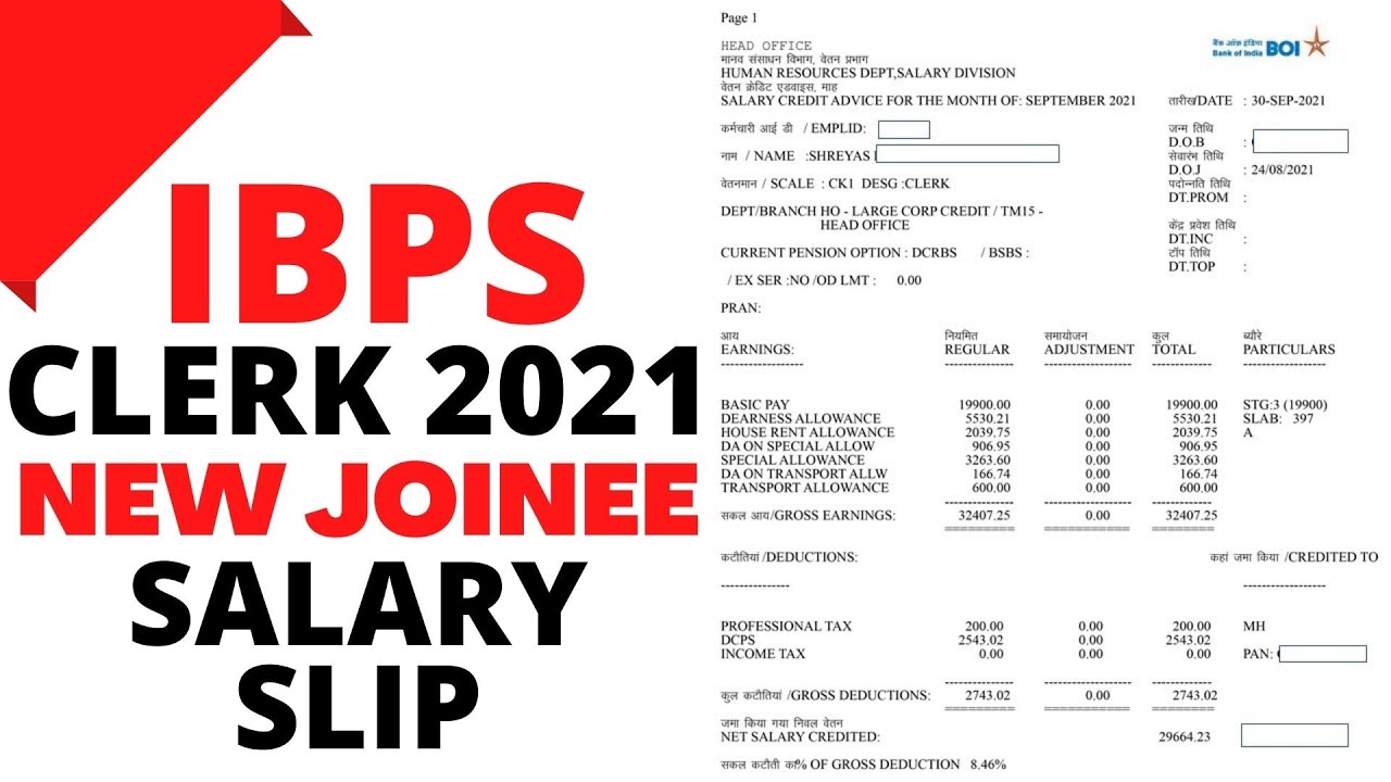 IBPS CLERK 2021 NEW JOINEE SALARY SLIP | SEPTEMBER 2021 | BOI