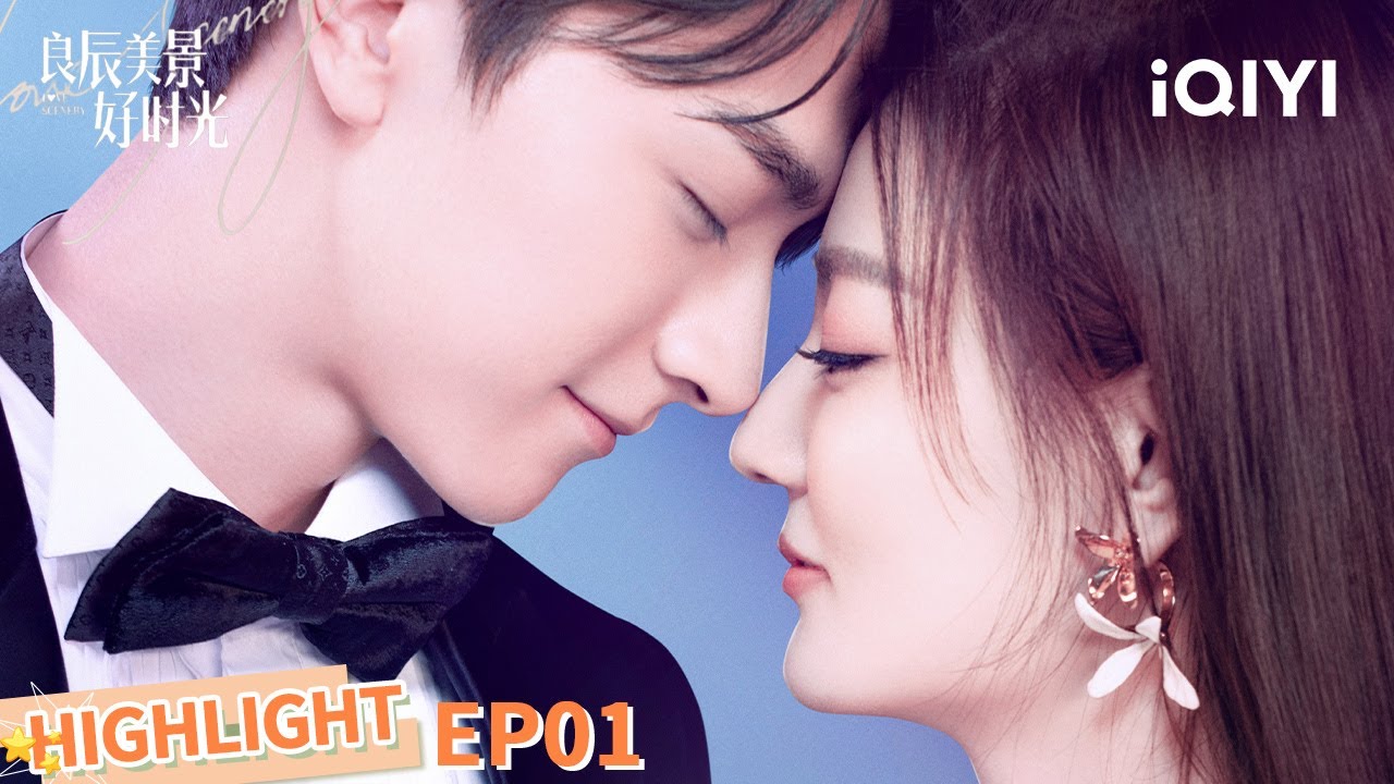 陆景与暗恋女神梁辰擦肩而过~ |良辰美景好时光 Love Scenery | EP01-02 | iQIYI青春剧场