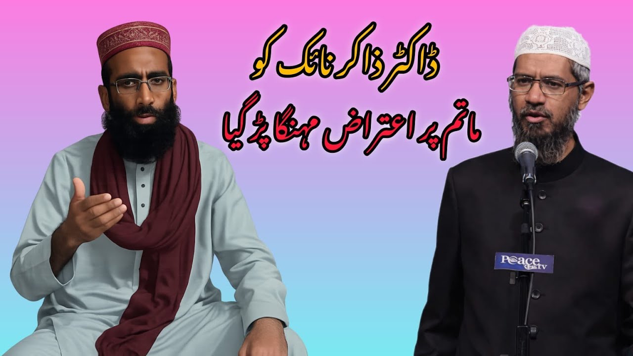 Dr Zakir Naik s objection to mourning cost him dearly.