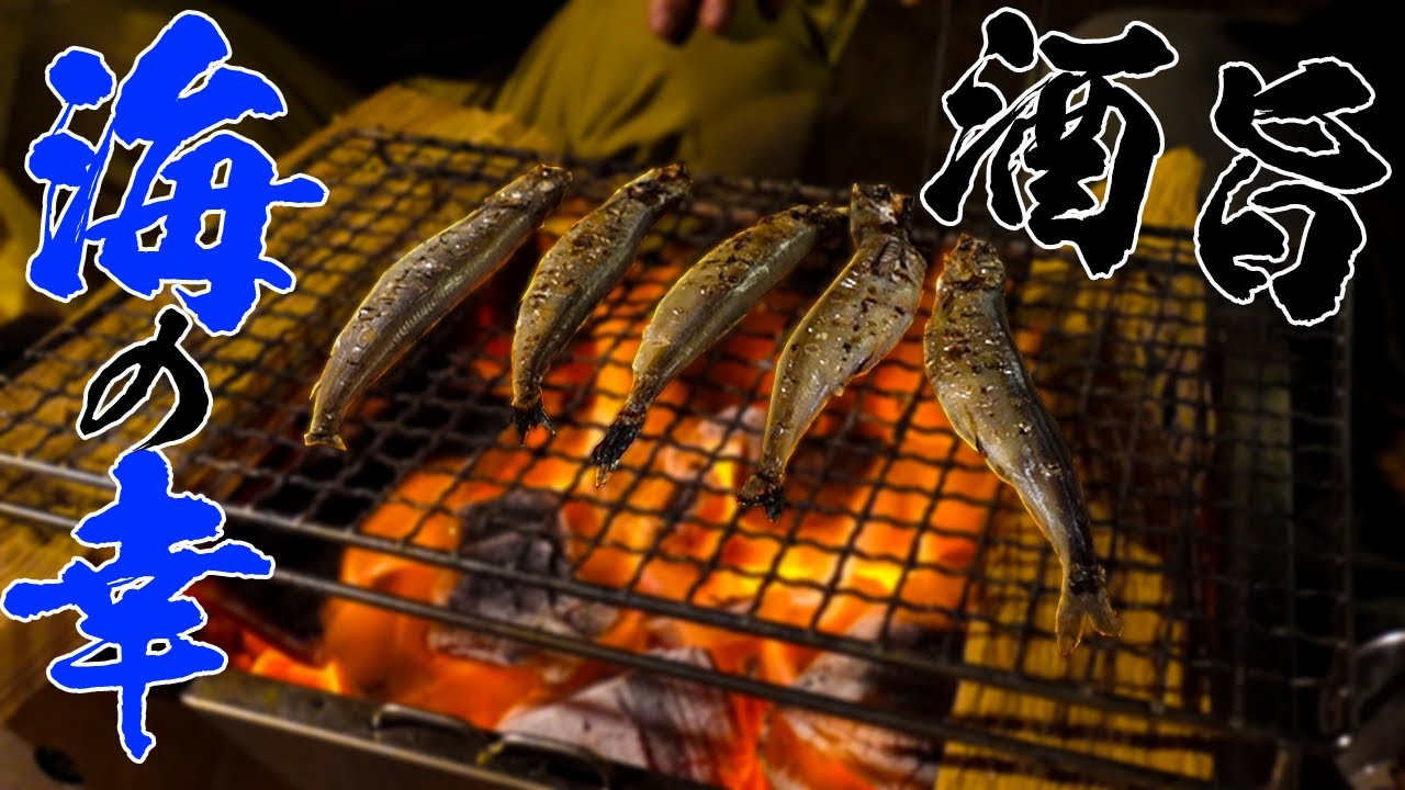 酒に合いすぎる海の幸キャンプ飯はコレ【UUUMキャンプ部】