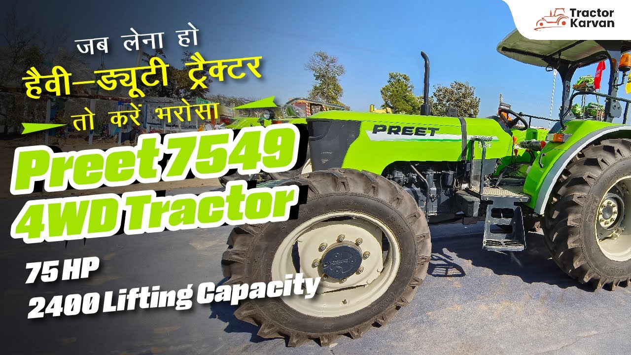 स्मार्ट फीचर्स वाला दमदार ट्रैक्टर Preet 7549 4wd | Full Review | Tractorkarvan