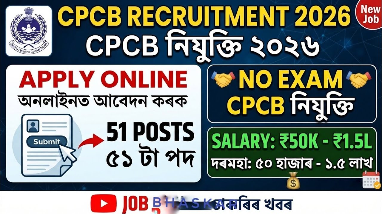 CPCB Recruitment 2026 - Apply Online for 51 PostsCB RecruitmItitmente for 5100:00 / 06:30Apply 
