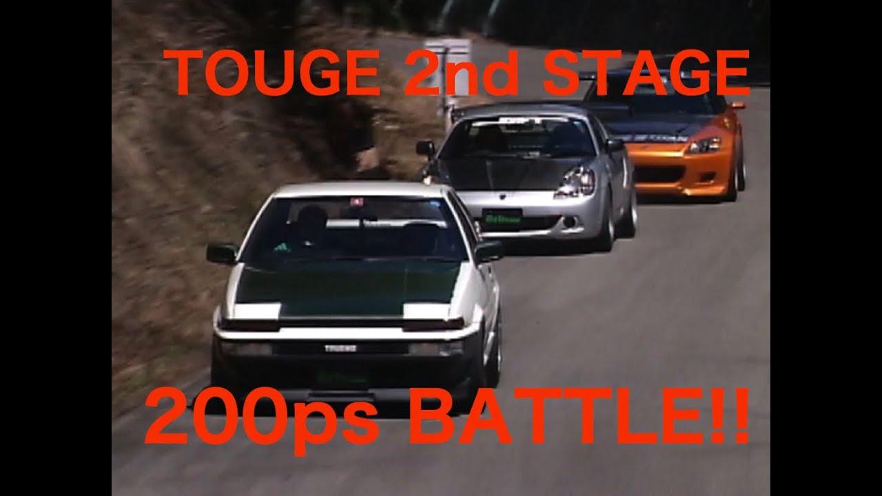 TOUGE BATTLE 2nd STAGE. CLASS-200ps BATTLE【Best MOTORing】