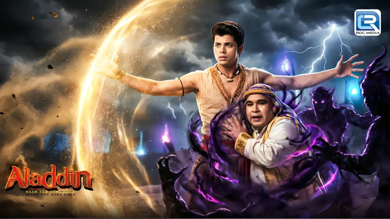 भाई जीनु खतरे में क्या अलादीन बनेगा ढाल ? |  Aladdin – Naam Toh Suna Hoga | New Full Episode