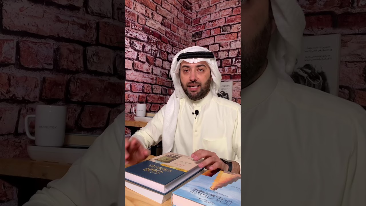 ( مرّوا من هنا ) الحلقة الثالثة :- الأفلاج