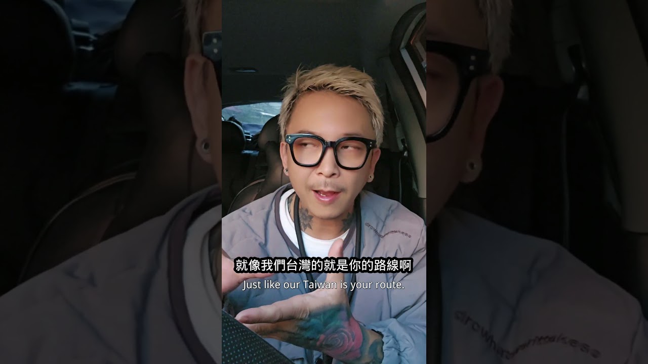 要如何從台灣到重慶上課？？