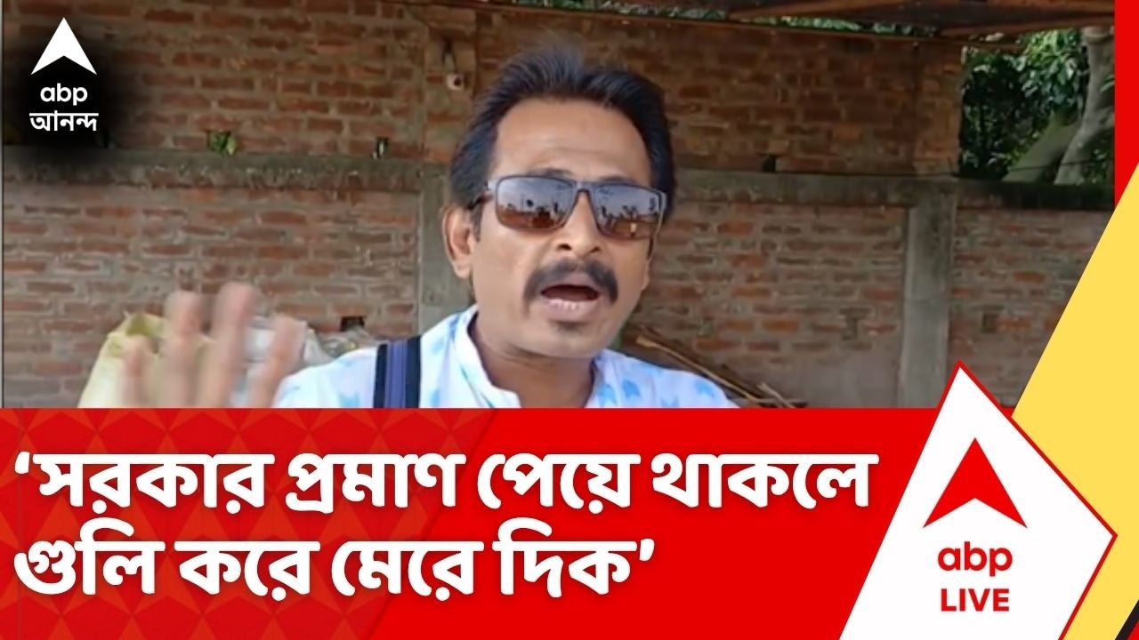 Burdwan News: 'সরকার যদি প্রমাণ পেয়ে থাকে তাহলে গুলি করে মেরে দিক', বললেন ধৃতের কাকা