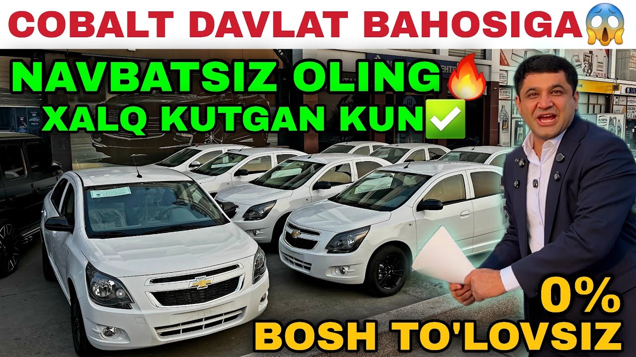 COBALT DAVLAT BAHOSIDA😱 XALQ KUTGAN KUN KELDI🔥 PREMIER AUTO CITY AVTOKREDIT NARXLARI 2025
