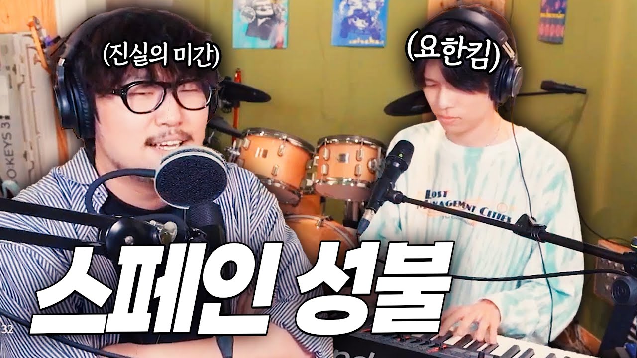 요한킴님과 함께 제 인생 최고의 스페인을 만났습니다...