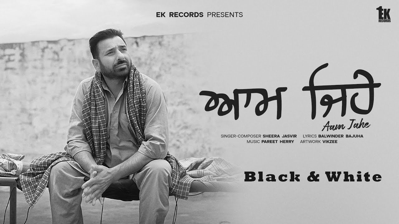 Aam Jahe | Sheera Jasvir ( B&W Video ) Punjabi song 2025 | Punjabi song 2025 |