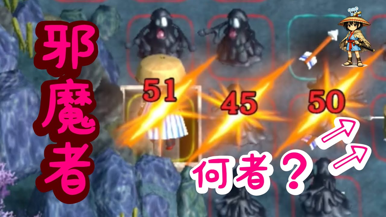 【シレン6スマホ版】盾・腕輪なしでストーリー攻略【無限レベルアップ？】